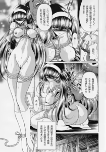 Page 40 of Ochibure - preview thumbnail