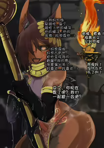 Page 4 of 作为兽人术士的我被淫魔陷阱弄到堕落 - preview thumbnail