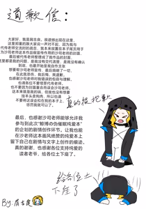 Page 3 of （明日方舟）（纯爱）斯卡蒂的伪催眠-番茄沙司 - preview thumbnail