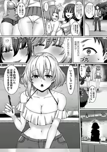 Page 176 of Watashitachi Kaerarechaimashita ―Iinari Harem Kagai Katsudou― - preview thumbnail