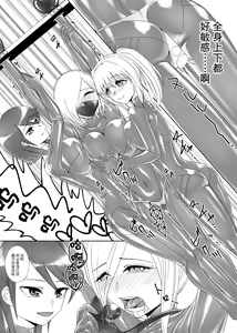 Page 17 of Kinpatsu Spy Nurunuru Rubber Jinmon - preview thumbnail