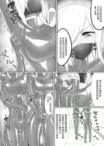 Page 4 of Kinpatsu Spy Nurunuru Rubber Jinmon - preview thumbnail