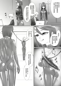 Page 6 of Kinpatsu Spy Nurunuru Rubber Jinmon - preview thumbnail