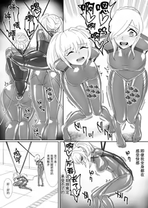 Page 8 of Kinpatsu Spy Nurunuru Rubber Jinmon - preview thumbnail