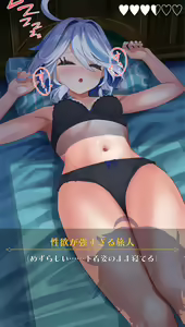 Page 176 of せれいてる/serei - preview thumbnail