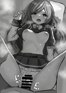 Page 803 of せれいてる/serei - preview thumbnail