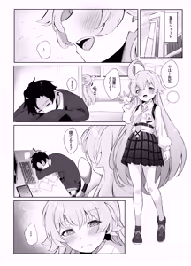 Page 4 of Sunao ni Narenai Seito no Honne - preview thumbnail