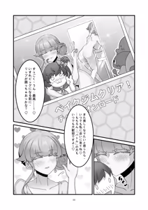 Page 10 of Sex after Versus - Lip 4 - preview thumbnail