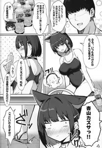 Page 3 of Kazusa to Houkago Mizugi Ecchi - preview thumbnail