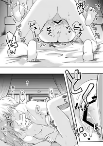 Page 28 of Heroin ni Tensei Shita Boku wa Yuusha no Tame ni Onna ni Naru. - preview thumbnail