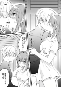 Page 35 of Heroin ni Tensei Shita Boku wa Yuusha no Tame ni Onna ni Naru. - preview thumbnail