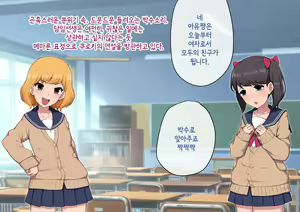 Page 176 of Josou Mesu Ochi Fuuki Iin ~Kiyoku Tadashii Mohansei ga Inran Bitch ni Ochiru made~ - preview thumbnail