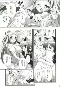 Page 56 of Futanari Excellent! 1 - preview thumbnail