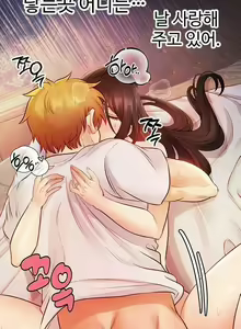 Page 176 of 转生恶魔的后宫复仇1-31 - preview thumbnail