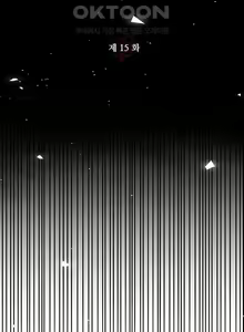Page 332 of 转生恶魔的后宫复仇1-31 - preview thumbnail
