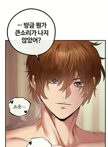 Page 422 of 转生恶魔的后宫复仇1-31 - preview thumbnail