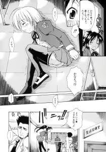 Page 167 of Koisuru KneeSo - Knee-Socks of Which It Fall in Love - preview thumbnail