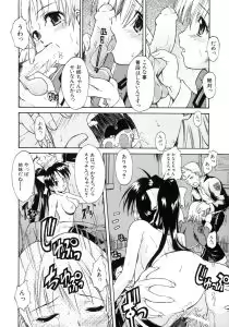 Page 179 of Koisuru KneeSo - Knee-Socks of Which It Fall in Love - preview thumbnail