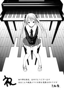 Page 204 of Koisuru KneeSo - Knee-Socks of Which It Fall in Love - preview thumbnail