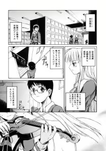 Page 45 of Koisuru KneeSo - Knee-Socks of Which It Fall in Love - preview thumbnail