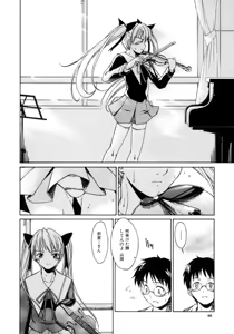 Page 46 of Koisuru KneeSo - Knee-Socks of Which It Fall in Love - preview thumbnail