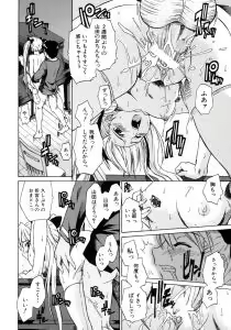 Page 70 of Koisuru KneeSo - Knee-Socks of Which It Fall in Love - preview thumbnail