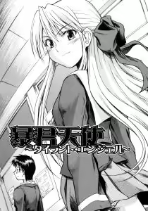 Page 7 of Koisuru KneeSo - Knee-Socks of Which It Fall in Love - preview thumbnail