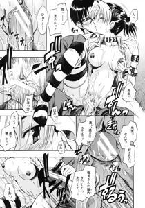 Page 97 of Koisuru KneeSo - Knee-Socks of Which It Fall in Love - preview thumbnail