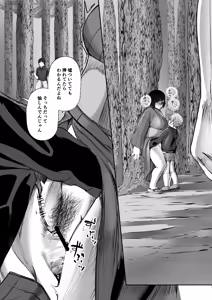 Page 69 of Utsuro na Seika 〜Omocha ni Otosareru Osananajimi〜 - preview thumbnail