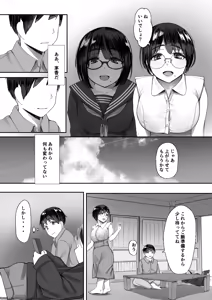 Page 9 of Utsuro na Seika 〜Omocha ni Otosareru Osananajimi〜 - preview thumbnail