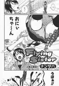 Page 263 of Comic Shingeki 2008-01 - preview thumbnail