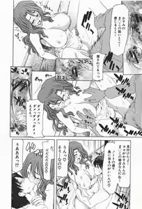 Page 29 of Comic Shingeki 2008-01 - preview thumbnail