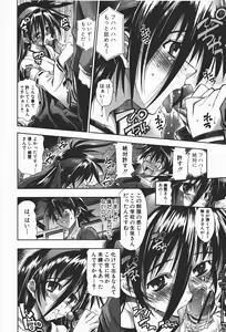 Page 47 of Comic Shingeki 2008-01 - preview thumbnail