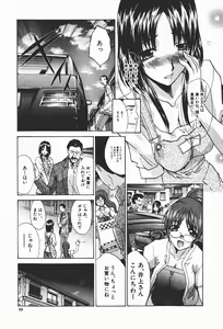 Page 60 of Comic Shingeki 2008-01 - preview thumbnail