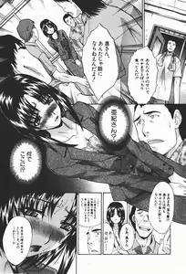 Page 64 of Comic Shingeki 2008-01 - preview thumbnail