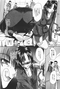 Page 65 of Comic Shingeki 2008-01 - preview thumbnail