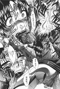 Page 69 of Comic Shingeki 2008-01 - preview thumbnail