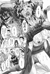 Page 70 of Comic Shingeki 2008-01 - preview thumbnail