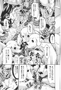 Page 92 of Comic Shingeki 2008-01 - preview thumbnail