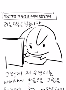Page 512 of Ooyun - preview thumbnail