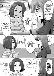 Page 3 of Suzu no Shitatari 9 - preview thumbnail
