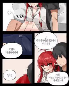 Page 3 of 2021 April Reward - preview thumbnail