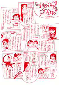 Page 168 of Paizuri Hime - Paizuri Princess - preview thumbnail