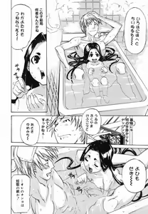 Page 40 of Paizuri Hime - Paizuri Princess - preview thumbnail