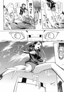 Page 56 of Paizuri Hime - Paizuri Princess - preview thumbnail