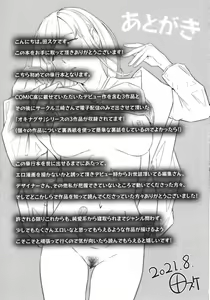 Page 56 of 할미꽃 03 광소 + 일러스트 카드 - preview thumbnail