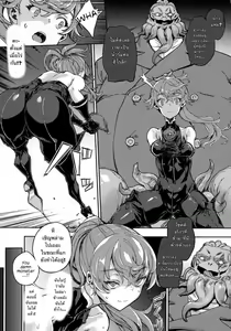 Page 3 of Noir The End - preview thumbnail
