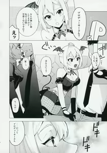Page 3 of Devil trap - preview thumbnail