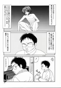 Page 56 of SM Shoujo no Yakata - SM: The House of Teenage Girls - preview thumbnail