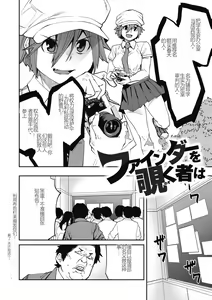 Page 168 of Sweet and Hot - preview thumbnail